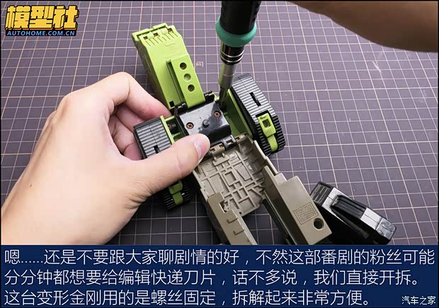 汽车之家