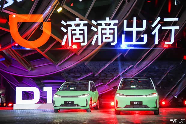 汽車之家