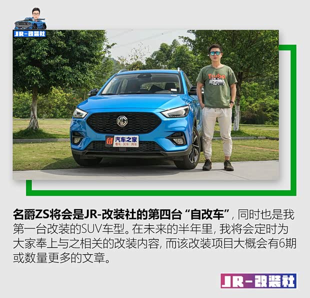 汽车之家