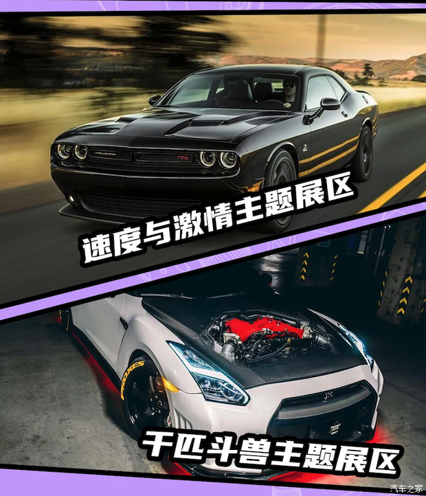 汽車之家