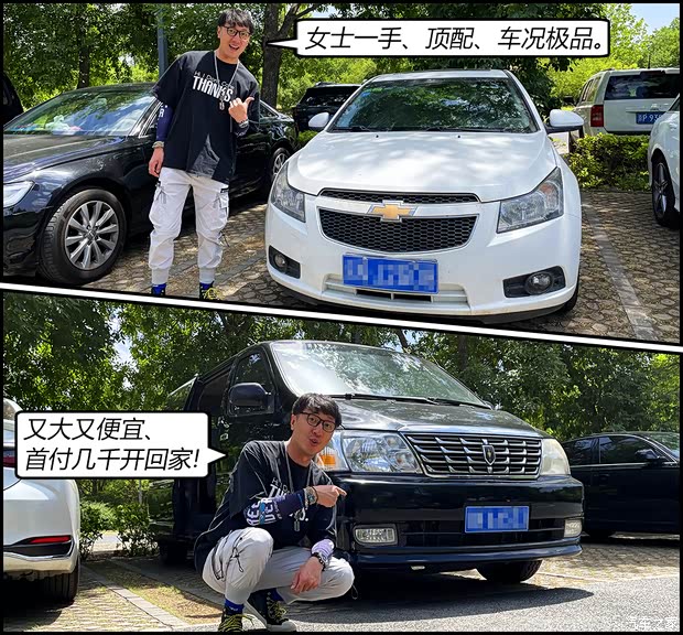 汽車之家