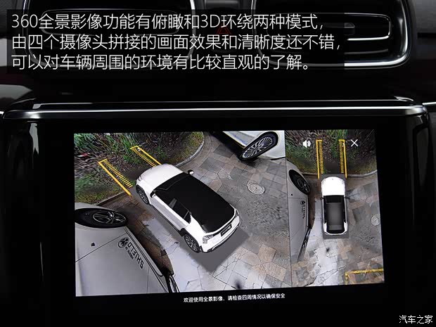 汽车之家