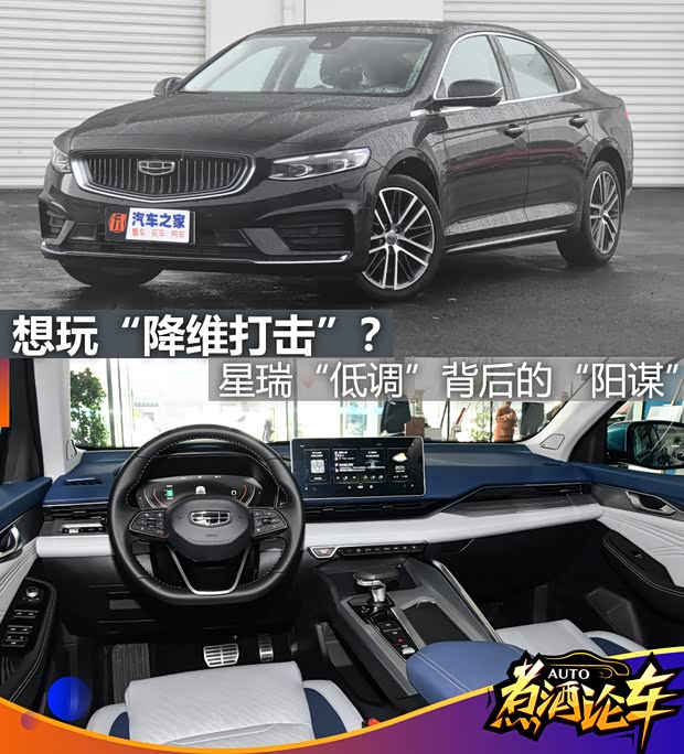 汽車之家