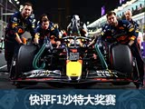 F1ɳشֿ/ƽɫ