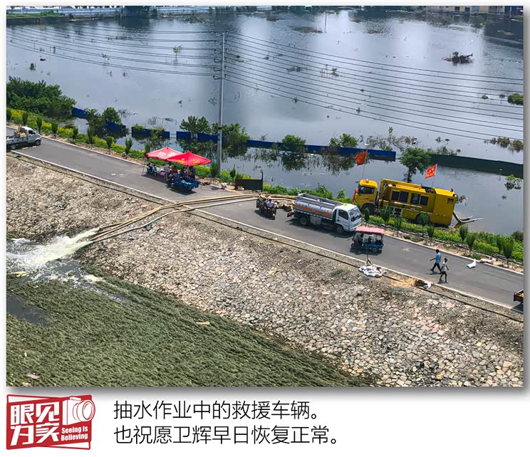 独家探访:暴雨后的郑州“危情72小时”