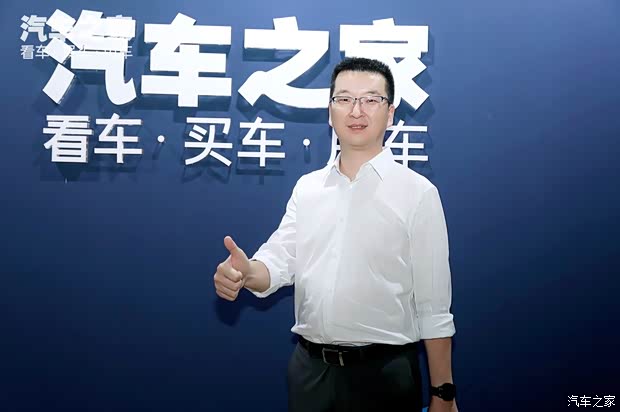 汽车之家