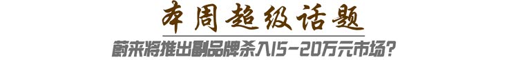 超级播报:10-20万元市场大乱斗升级