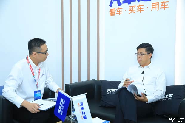 汽车之家