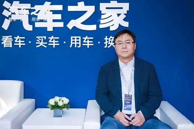 汽车之家