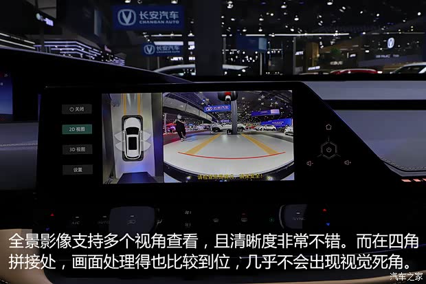汽車之家