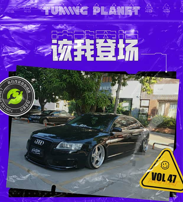 汽车之家