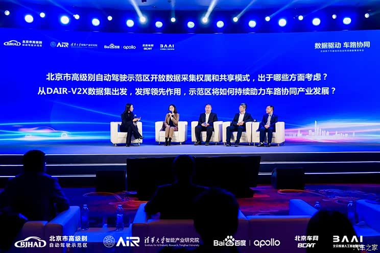 助力自动驾驶 中国实际道路数据集发布