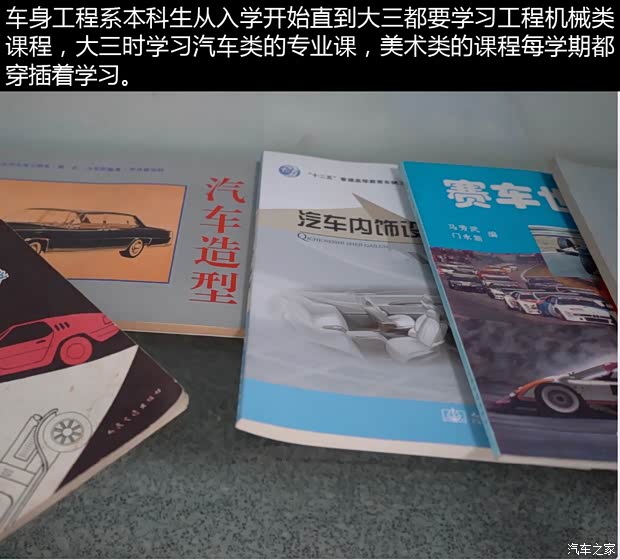 汽车之家