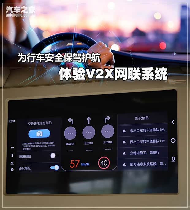 汽车之家