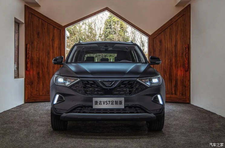 售14.58万 捷达VS7两周年定制版上市