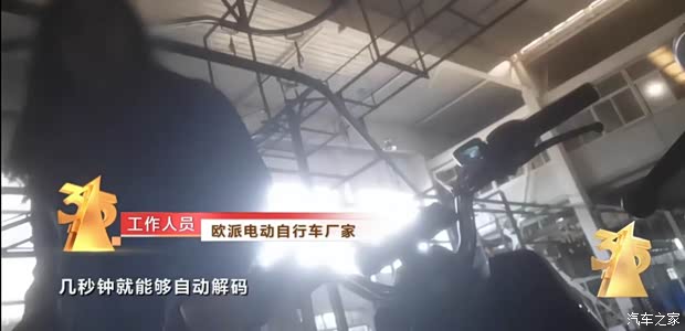 汽車之家