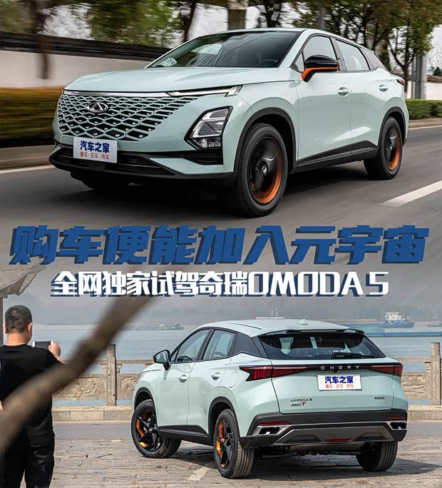 汽车之家
