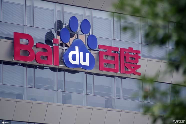 李彦宏:加快自动驾驶无人化政策创新