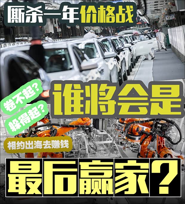 汽車之家