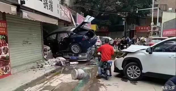 汽車之家