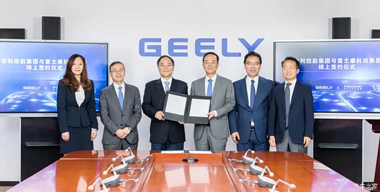 奇瑞、立讯精密搭台唱戏 意在苹果?