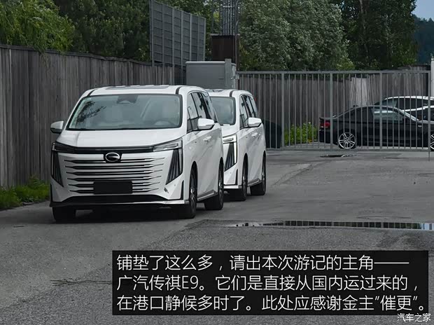 汽車之家