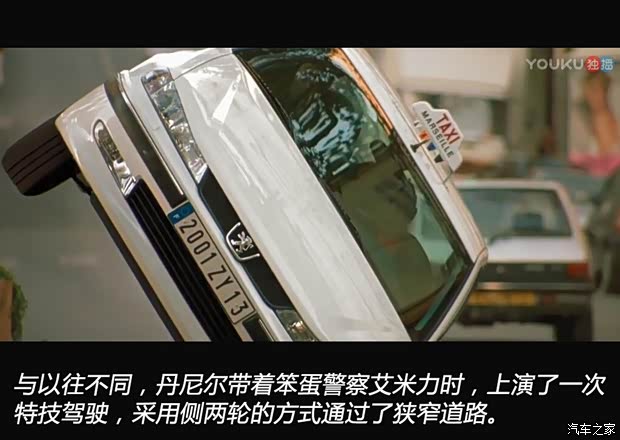 汽車之家