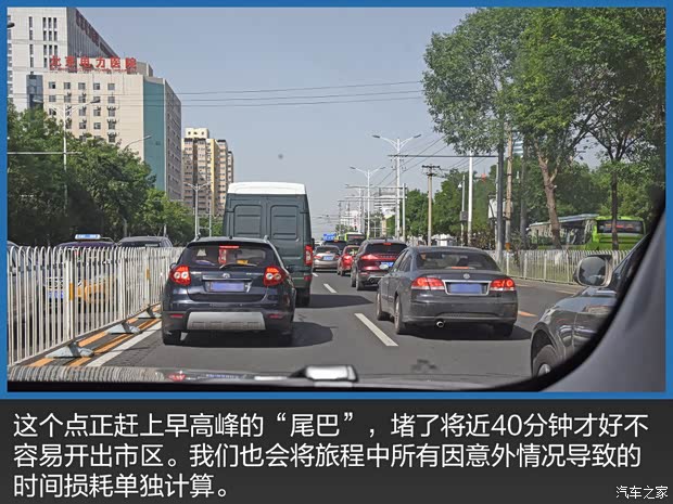 汽车之家