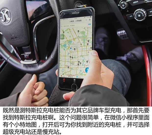 汽车之家