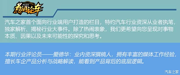 汽车之家