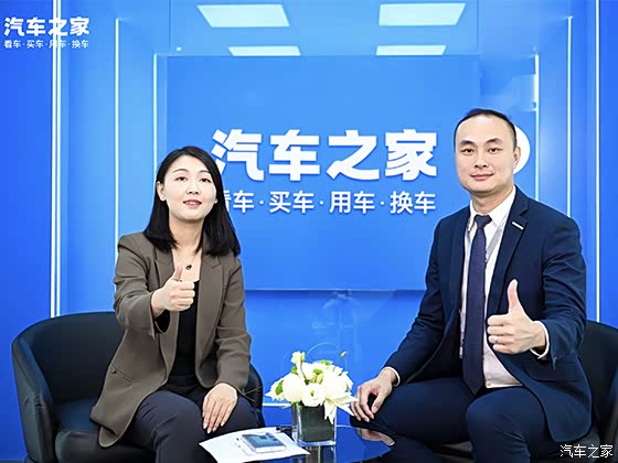汽车之家