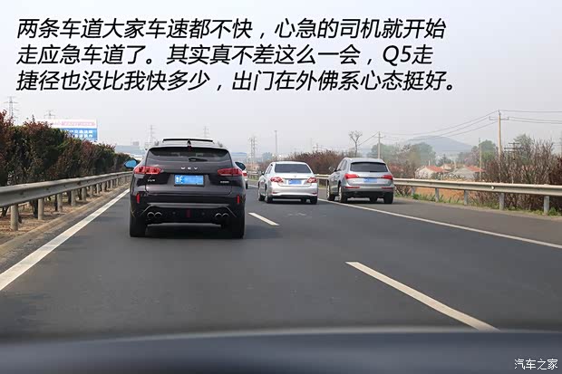 汽車之家