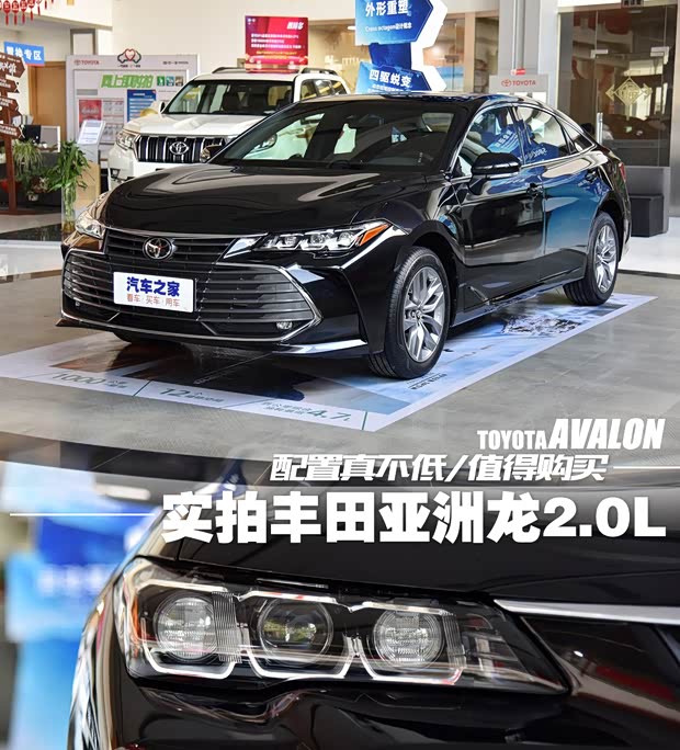 汽车之家
