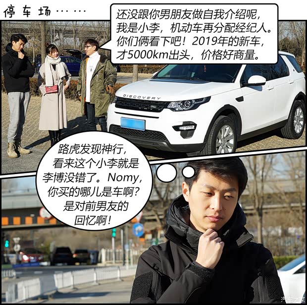 汽車之家