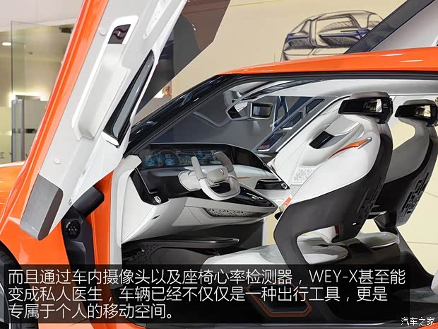 汽车之家