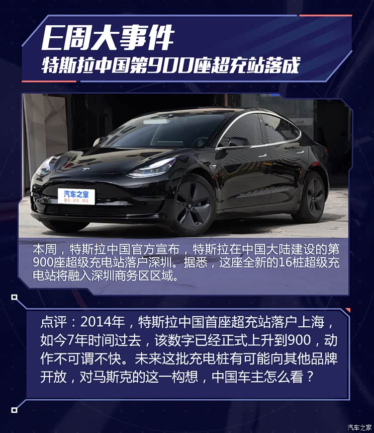 E周见丨英飞凌工厂瘫痪/理想赴港上市