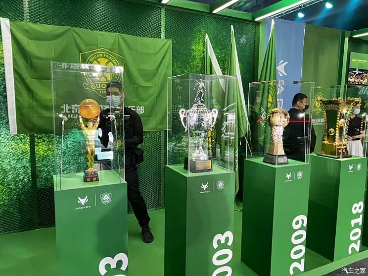 极狐携手北京国安发布“绿茵充能计划”