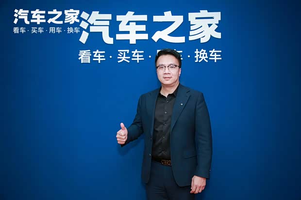 汽車之家