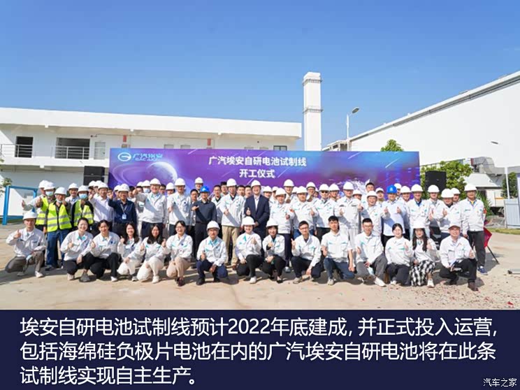 “埃小蔚”成定论?广汽曾庆洪怎么看