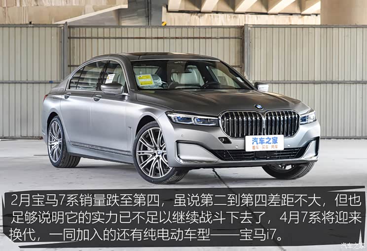 图观车市|2月轿车上险量排行榜点评