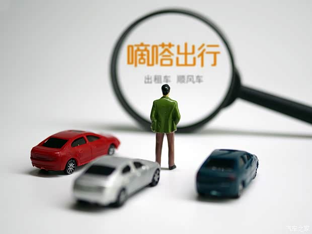 汽车之家