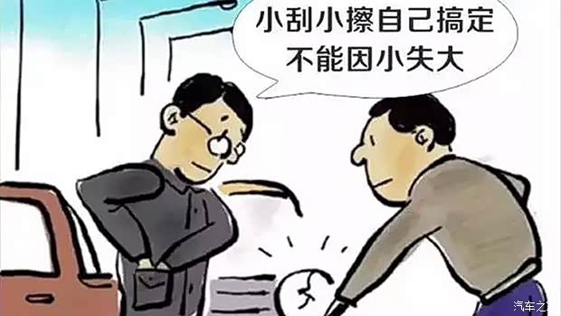 汽车之家