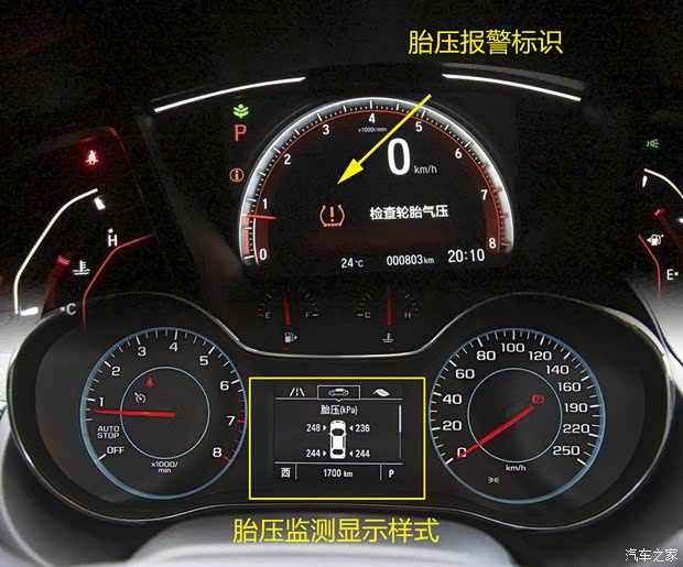 汽车之家