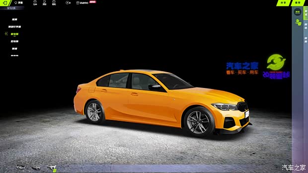 汽车之家