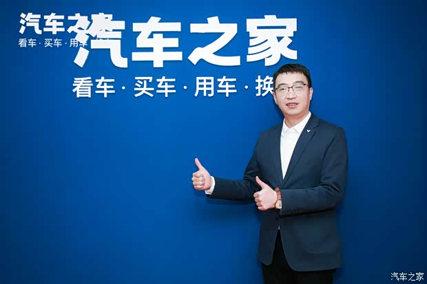 汽车之家
