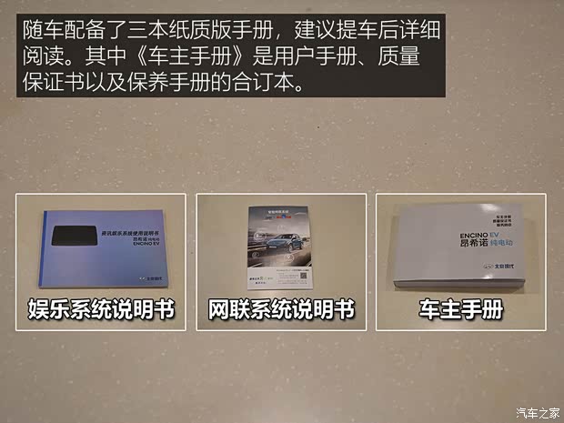汽车之家