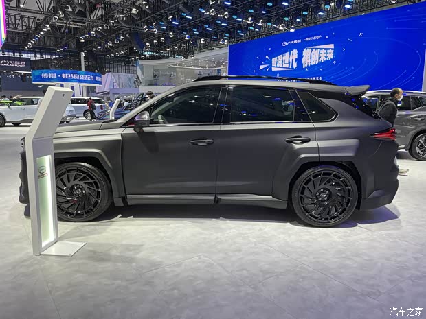 汽車之家
