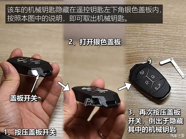 汽车之家