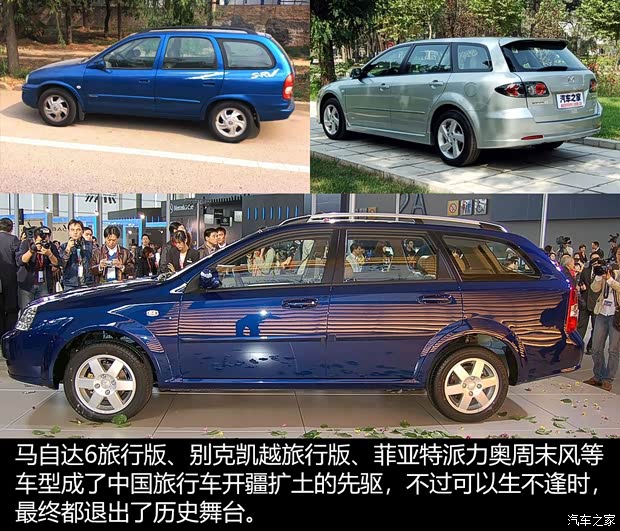 汽車之家