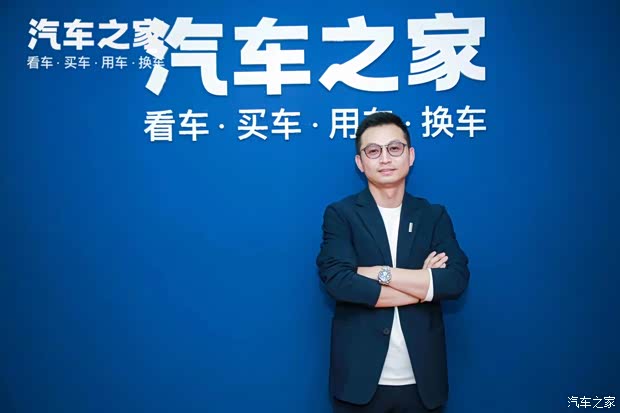 汽车之家